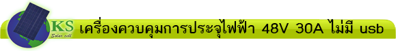 รน